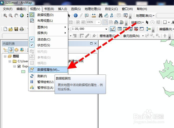 arcmap中经纬度坐标显示的切换方法