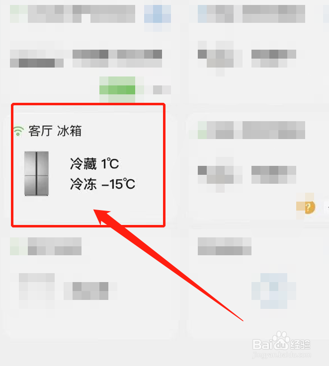 海尔智能冰箱温度调节不了怎么办
