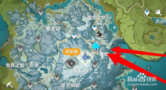 原神龙脊雪山七天神像如何解锁？