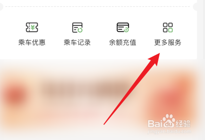 2023年杭州市民卡充值金额如何退款