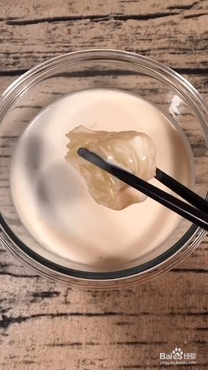 如何制作拔丝蜜柚