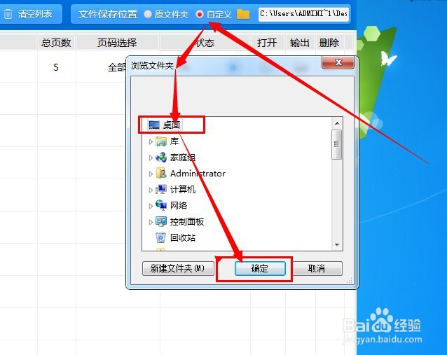 excel怎么转换成pdf格式的文档