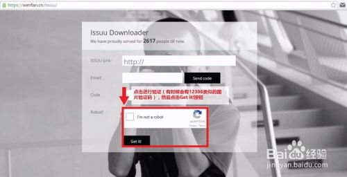 ISSUU 文件下载