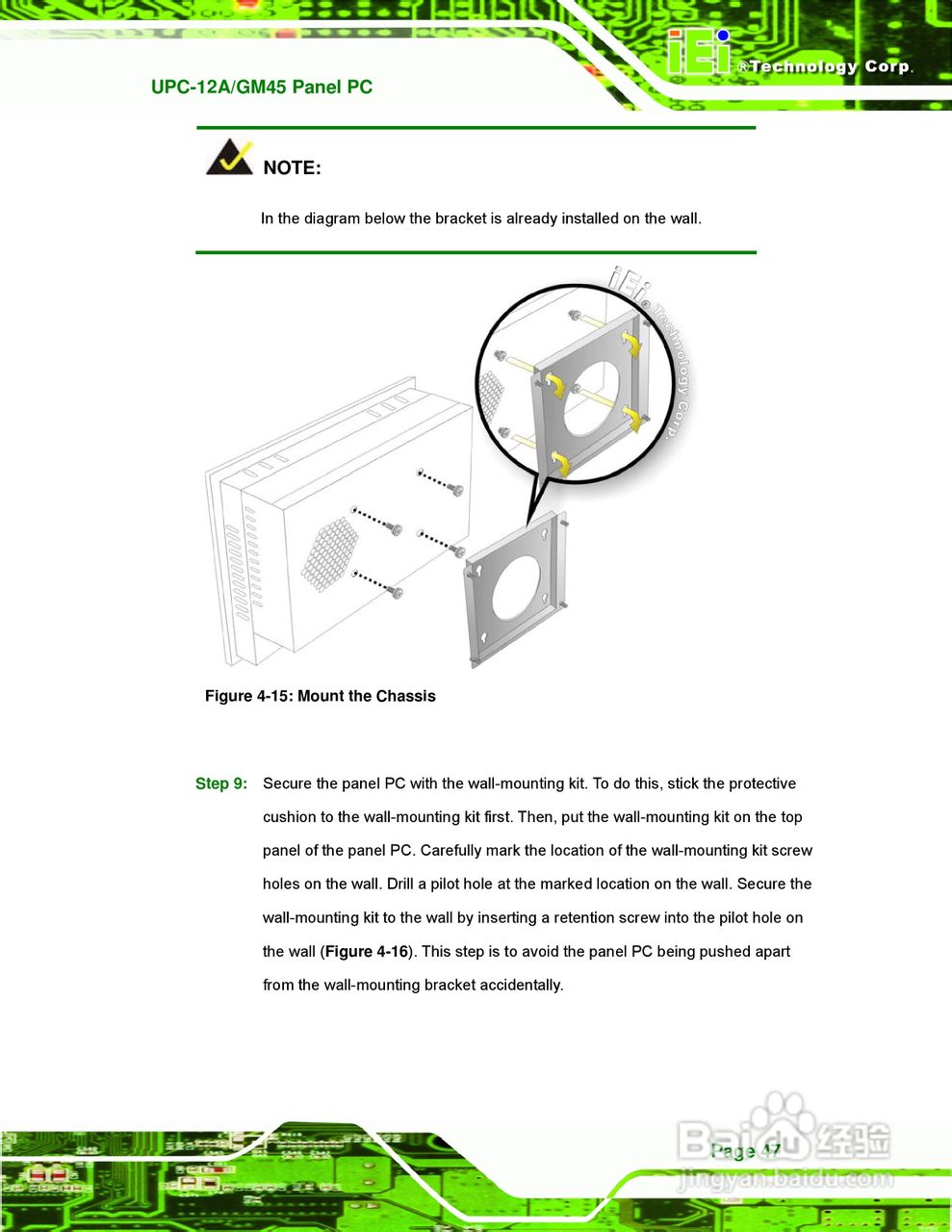 IEI威强 UPC-GM45车载电脑说明书:[6]