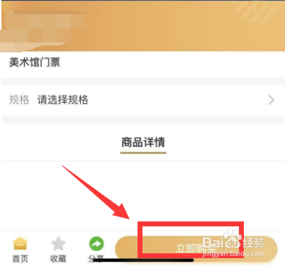 李自健美术馆如何预约