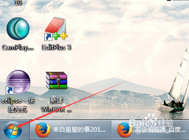 如何防止Windows的自动更新?