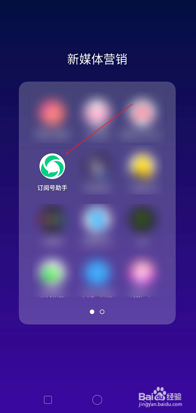 手机上问么发表微信公众号文章