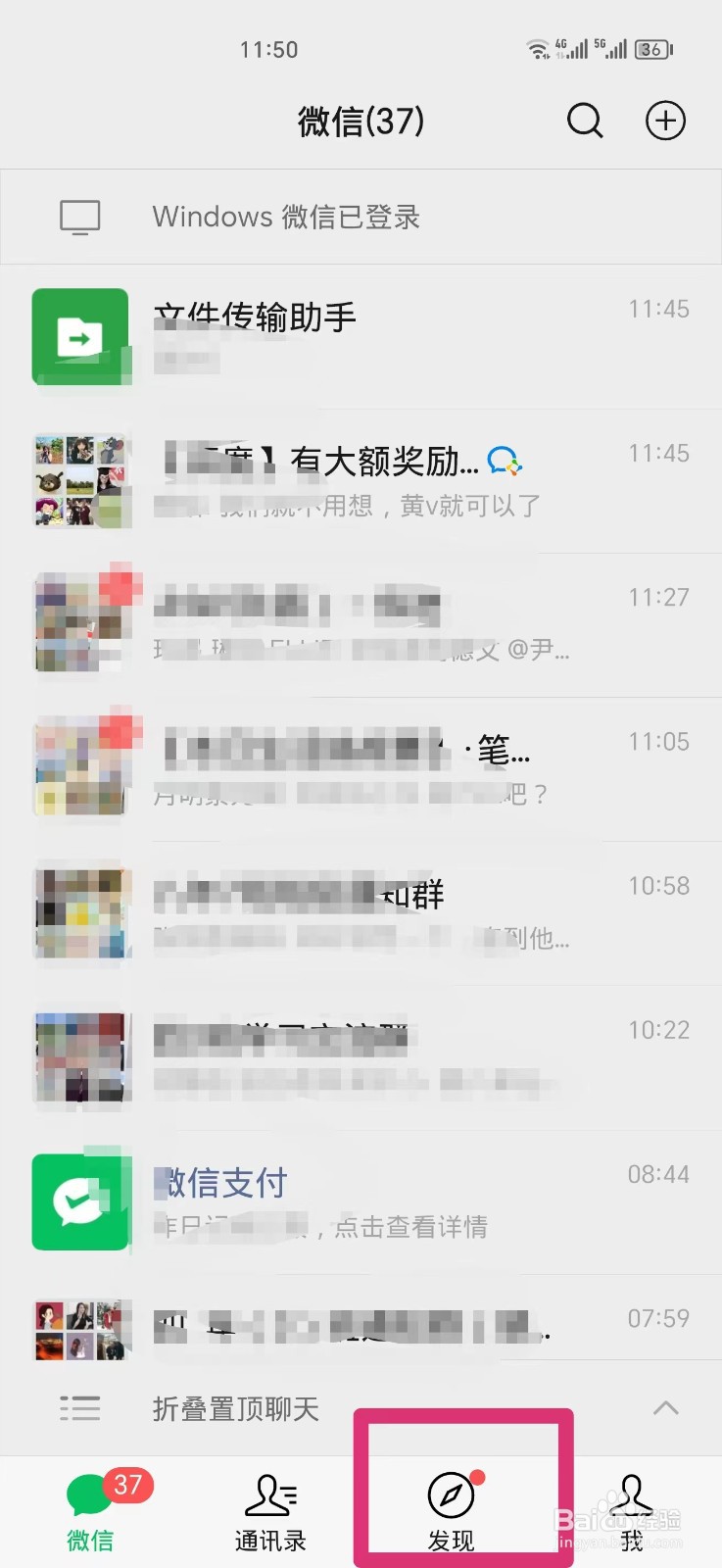 怎么查韵达快递