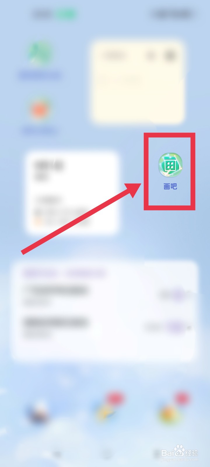 画吧app如何开启询价开关
