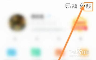 志愿汇怎么解除绑定的微信