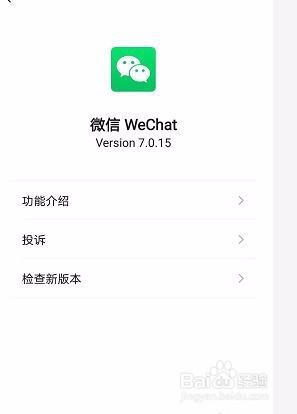如何看微信好友赞过的视频号？