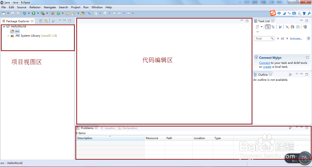 eclipse如何创建java项目