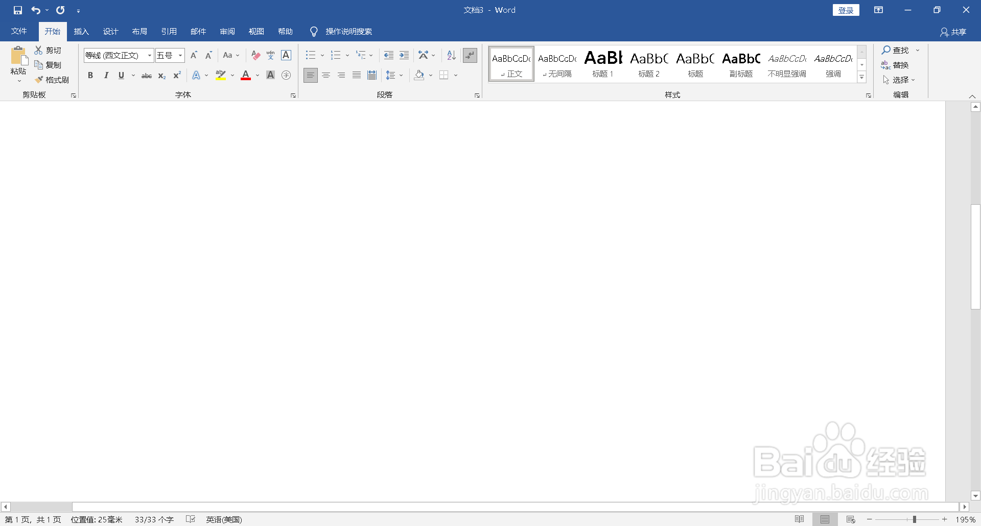 word数字换行断开