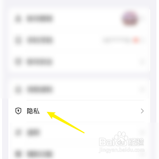 QQ设置会员彩色昵称