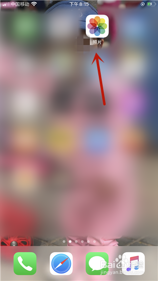 iphone已经删除的照片怎么恢复