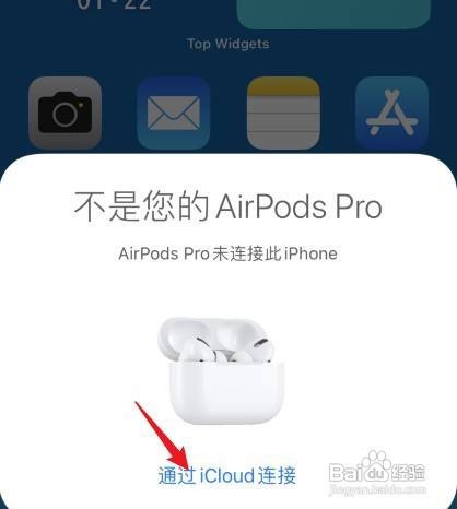 airpodspro左耳拿出来不连接怎么解决