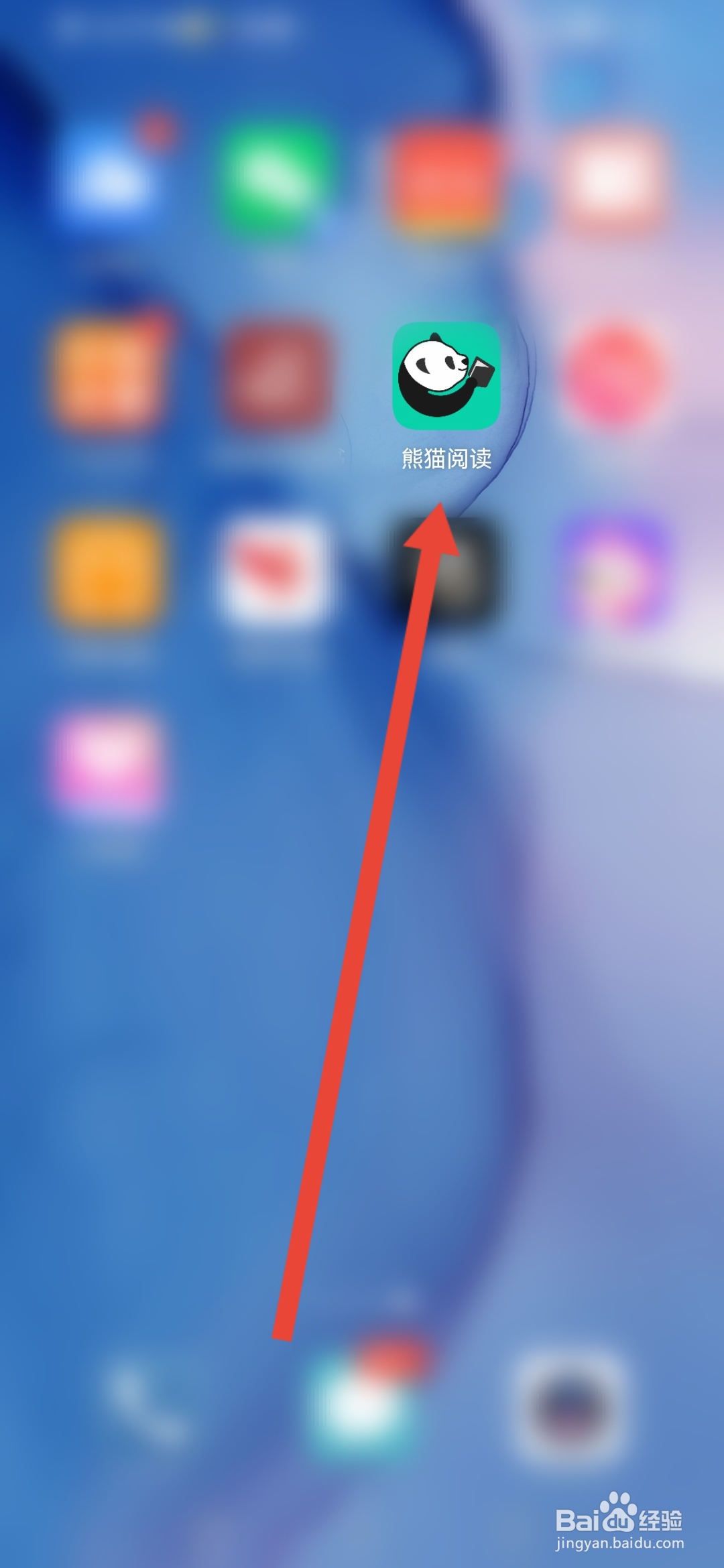 熊猫阅读怎么查看当前版本