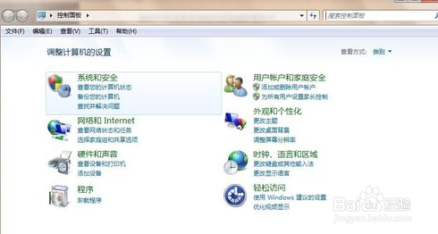 电脑开机启动管理和维护