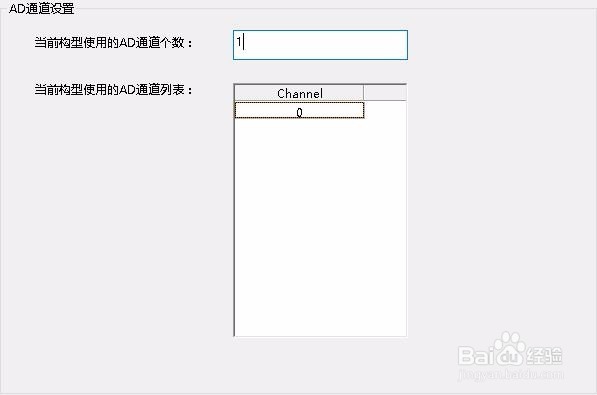如何编译机器人