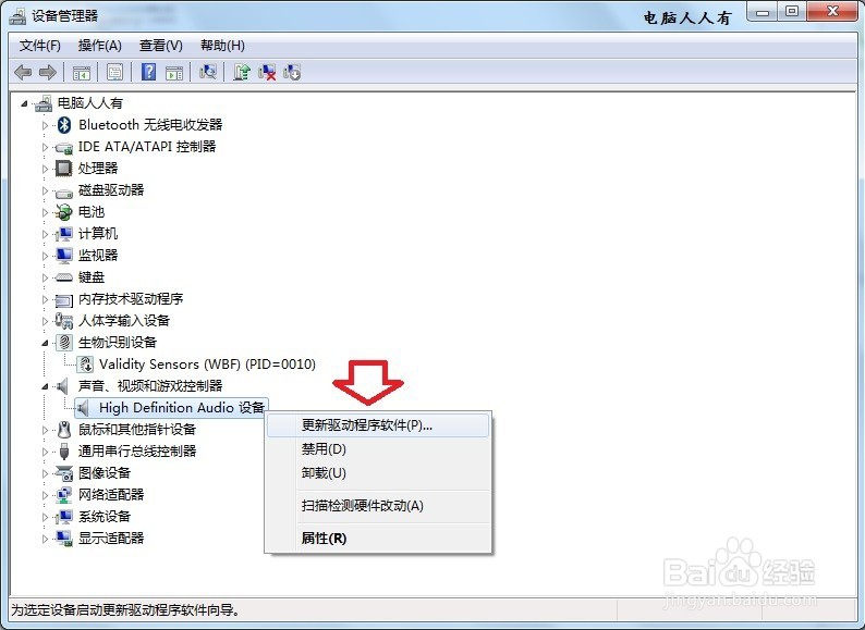 怎么使用语音识别