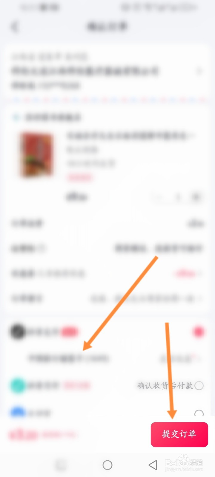 番茄免费小说怎么购买书籍