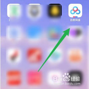 如何关闭百度网盘使用流量播放音频