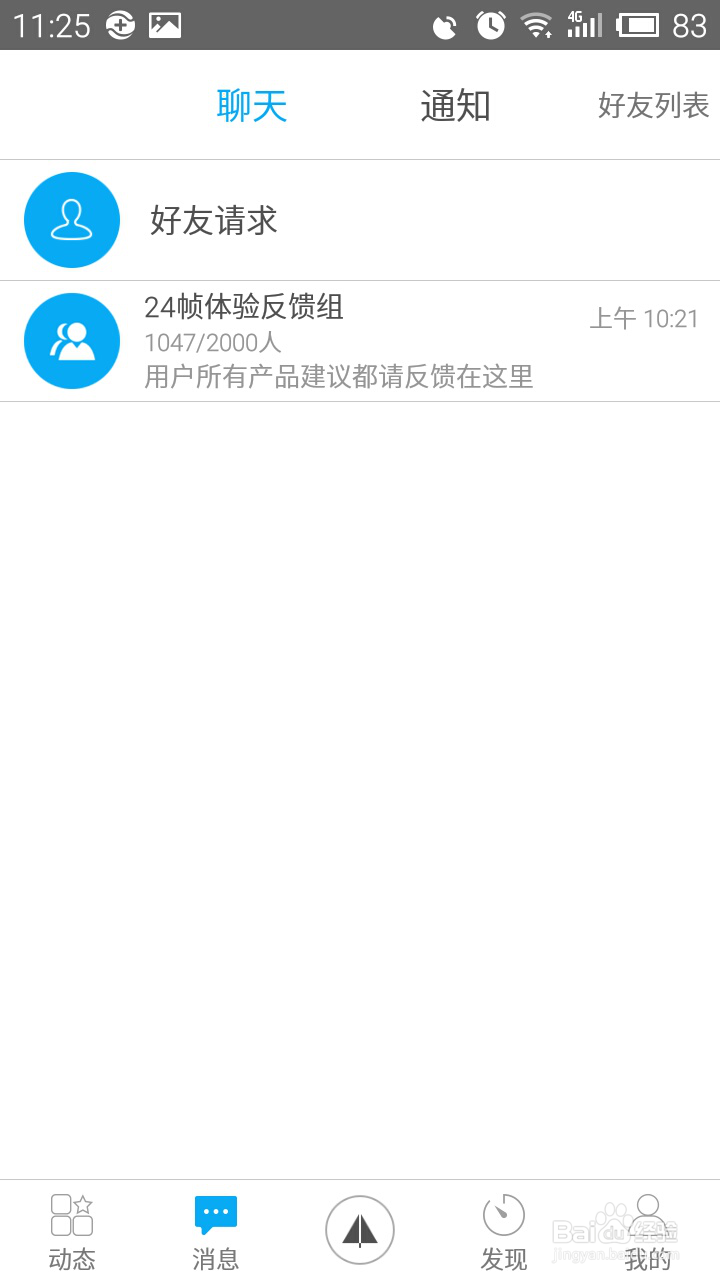如何登陆24帧