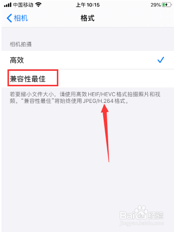 苹果手机拍的视频是这个格式