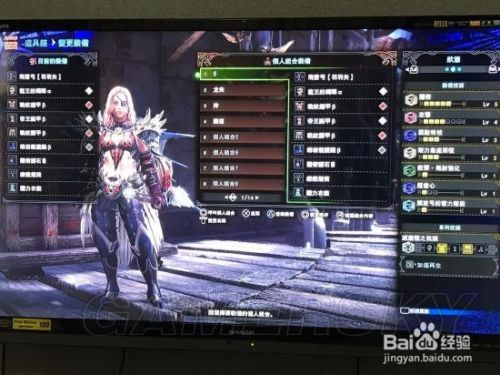 怪物猎人世界弓教程 百度经验