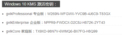 Win8.1如何升级Win10正式版