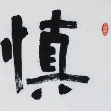 阿里拍卖保留价怎么查