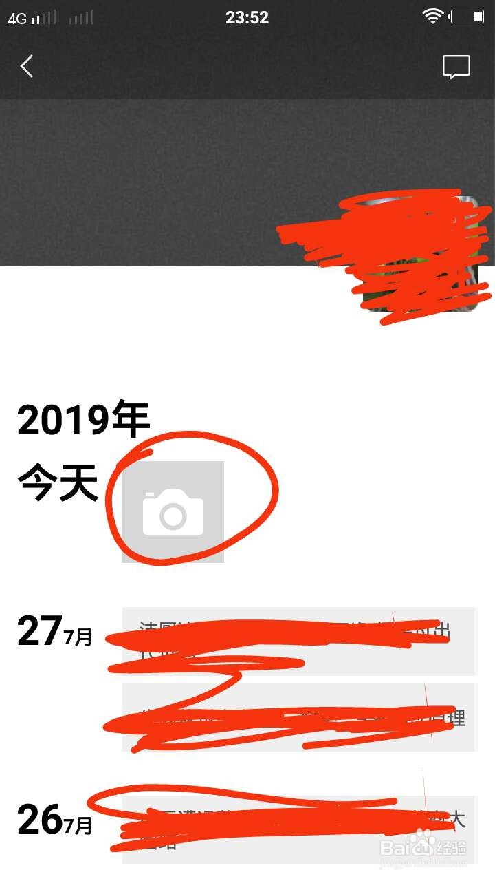 怎么把别人发的微信小视频转发到自己朋友圈