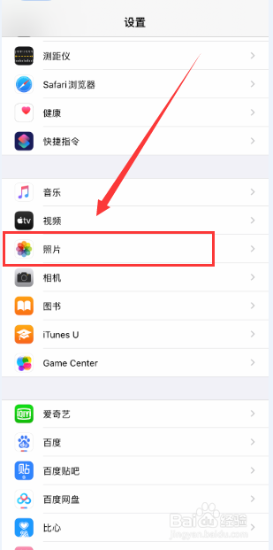 iphone复制照片总是中断