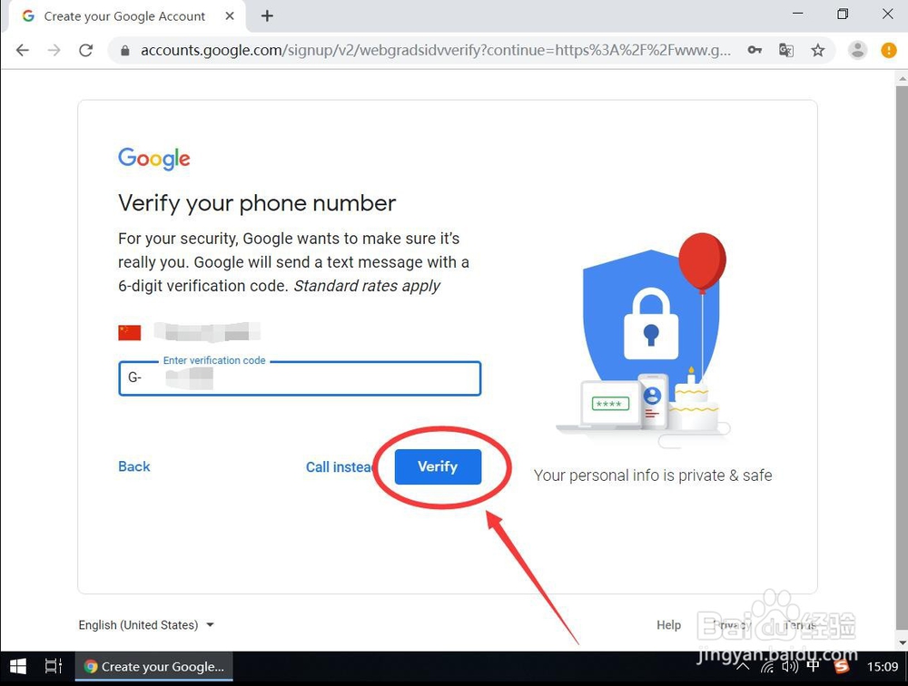 如何注册google帐号