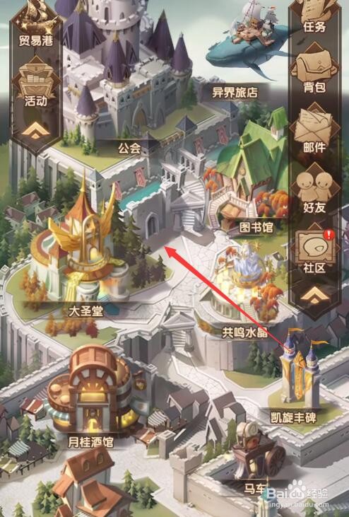 剑与远征千面伯爵怎么获得