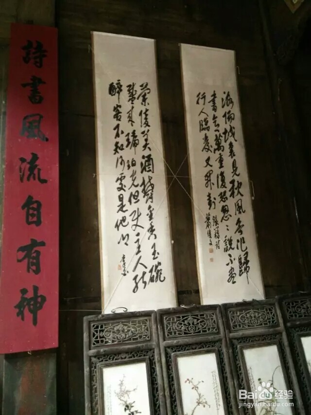 安徽古村宏村，南屏旅游心得