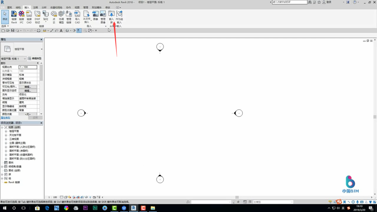 怎么解决Revit自带族文件夹空白的问题