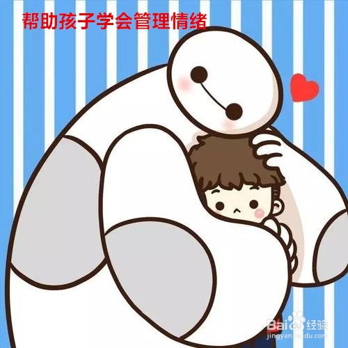 家长如何帮助孩子克服考试焦虑情绪