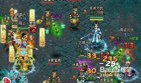 世界大战再爆发《诛神》中立区全攻略