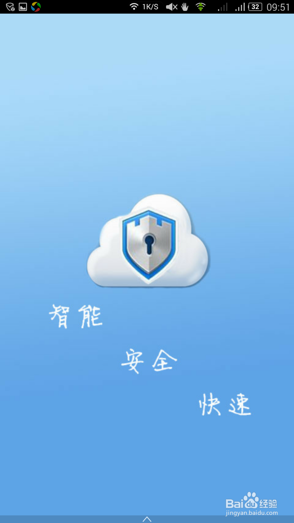 一键Root大师:专业Root,专注Root!