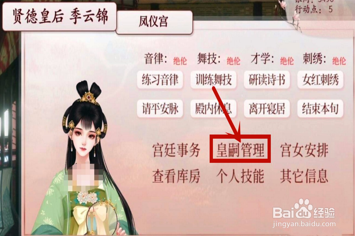 深宫曲孩子怎么自愿结婚