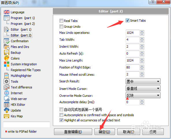 PSPad editor怎么开启智能标签