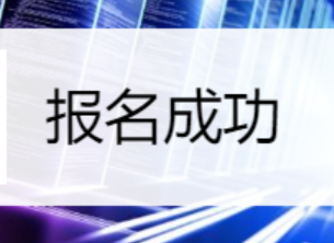 四六级报名方法
