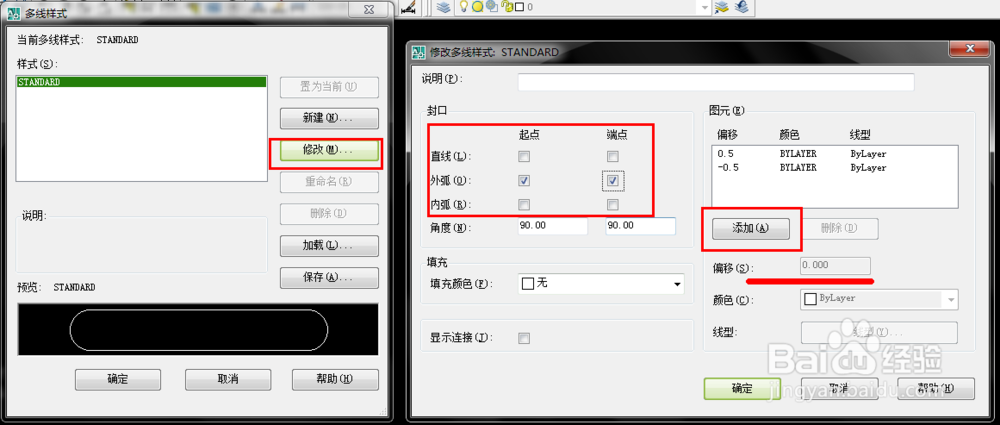 AUTOCAD2007制作教案