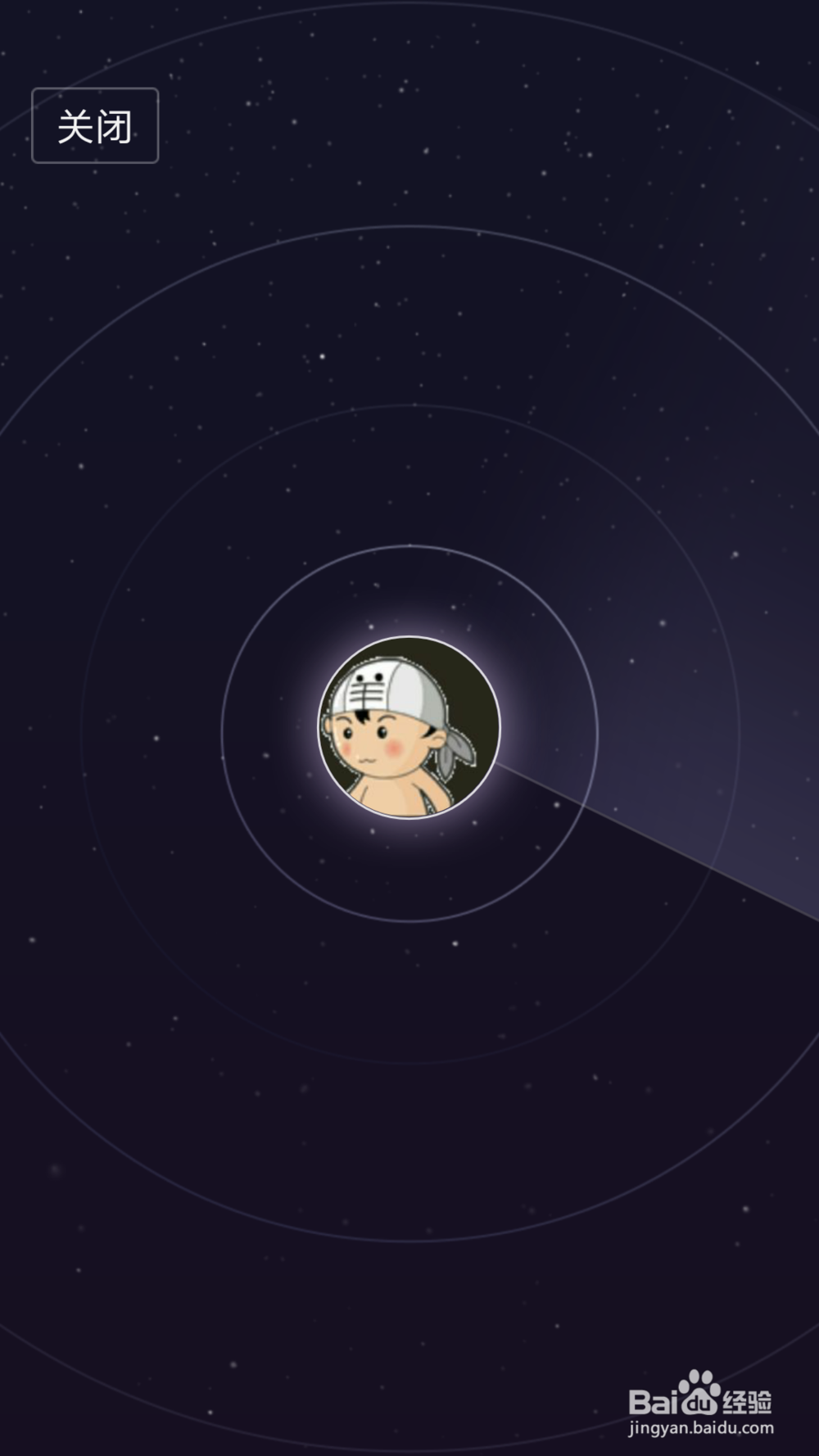 微博怎么添加好友