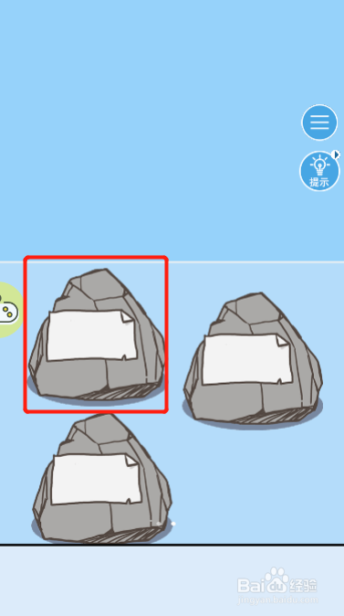 走出办公室第六关过关攻略