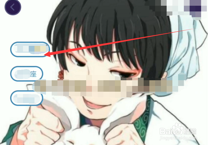 甜味陪伴app怎么赚钱