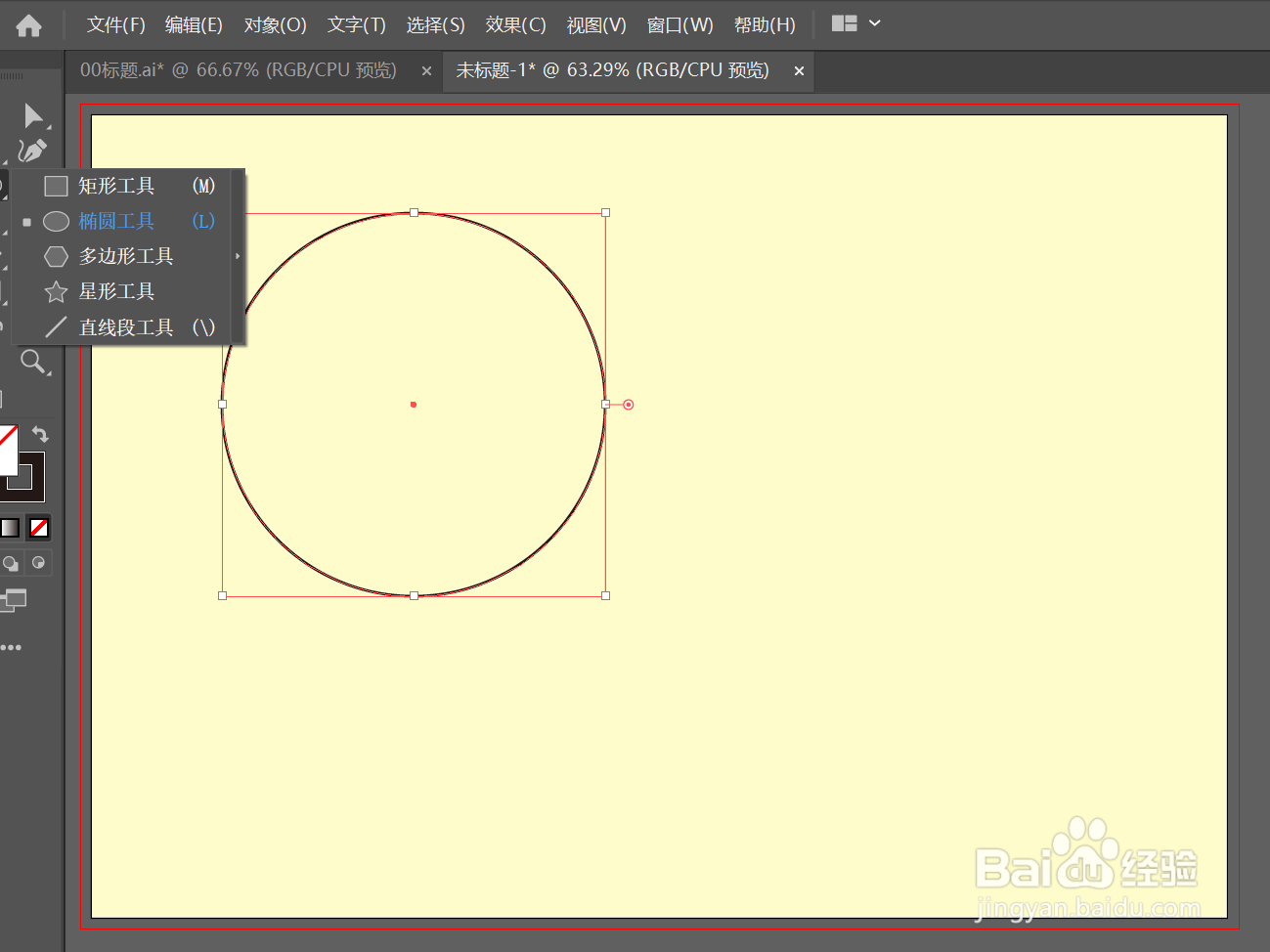 怎样求圆内最大正方形的面积