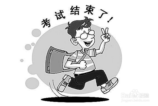 考试前怎么复习效率高