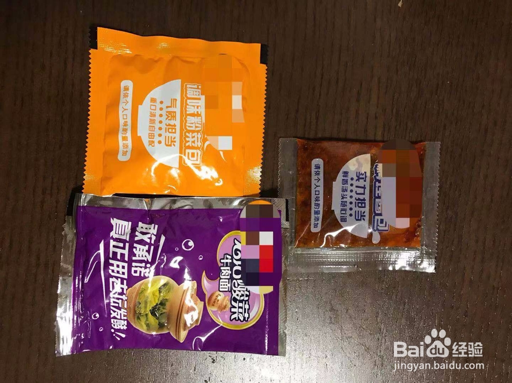 方便面怎么泡好吃？方便面怎么煮好吃？